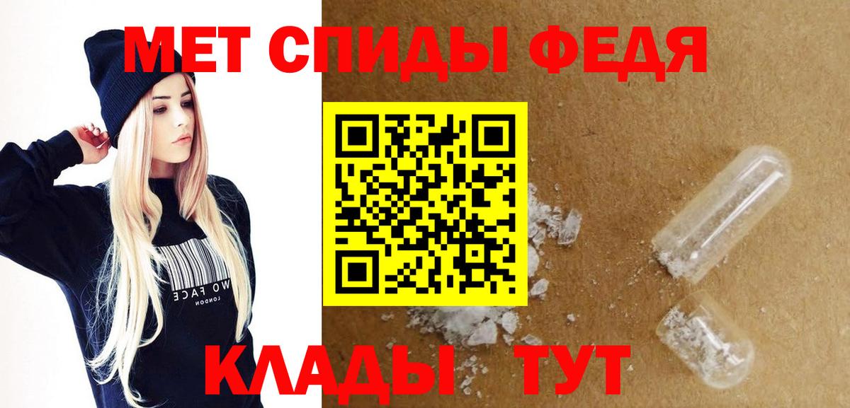 Amphetamine  Вход с VPN  Дедовск  Amphetamine  АМФЕТАМИН Premium 