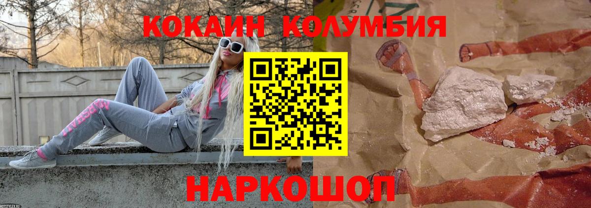 Cocaine 99% Дедовск