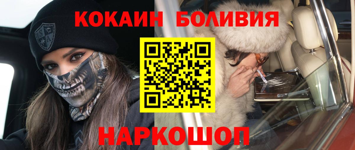 Дедовск  Cocaine 98%  Cocaine Колумбийский  цены   Вход с VPN 