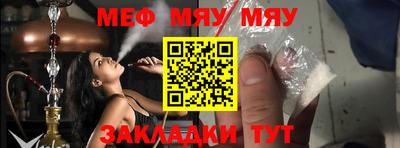 дурь Ачхой-Мартан