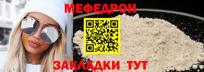 дурь Ачхой-Мартан