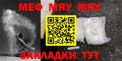 дурь Ачхой-Мартан