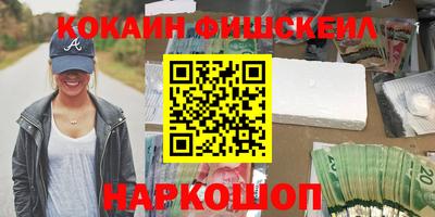 дурь Ачхой-Мартан