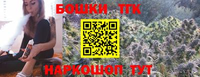 бутик Аша