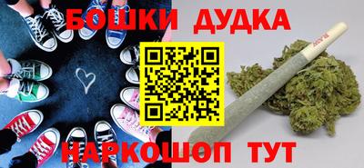 бутик Аша