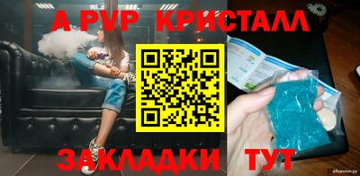 дурь Ачхой-Мартан