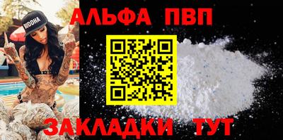 дурь Ачхой-Мартан