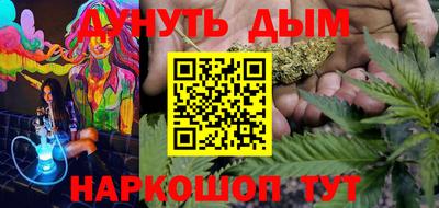 бутик Аша