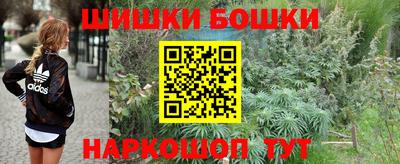 бутик Аша