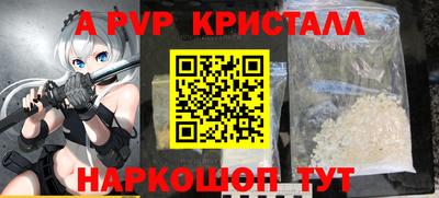 бутик Аша