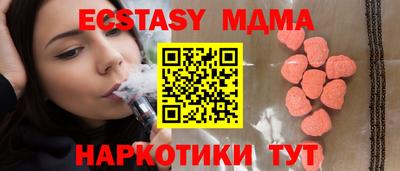бутик Аша