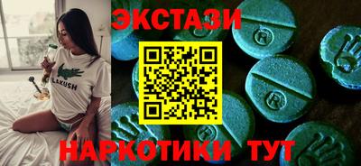PSILOCYBIN Баксан