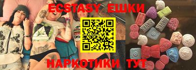 PSILOCYBIN Баксан