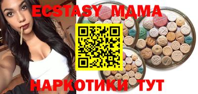 дурь Ачхой-Мартан