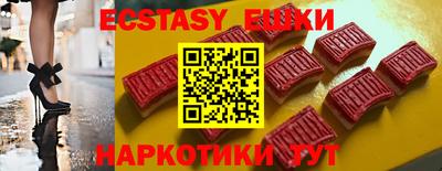 бутик Аша