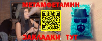 бутик Аша