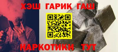 бутик Аша