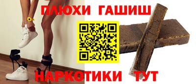 PSILOCYBIN Баксан