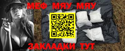 дурь Ачхой-Мартан