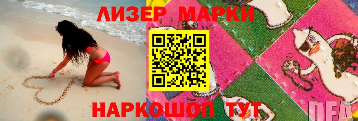 LSD-25 экстази ecstasy  Вход с VPN  LSD-25 экстази ecstasy  omg зеркало  Дедовск 
