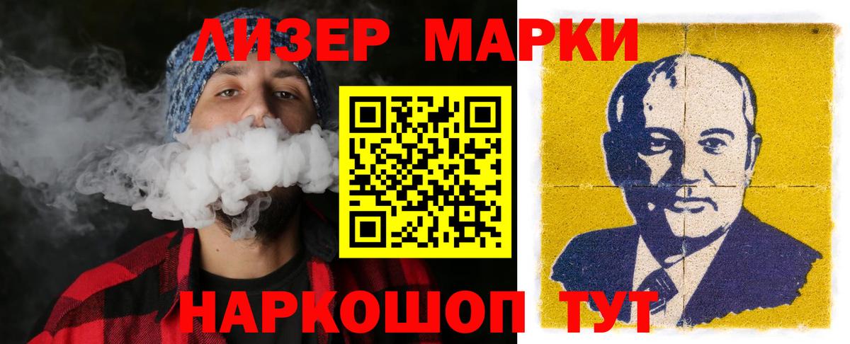 LSD-25 экстази кислота Дедовск