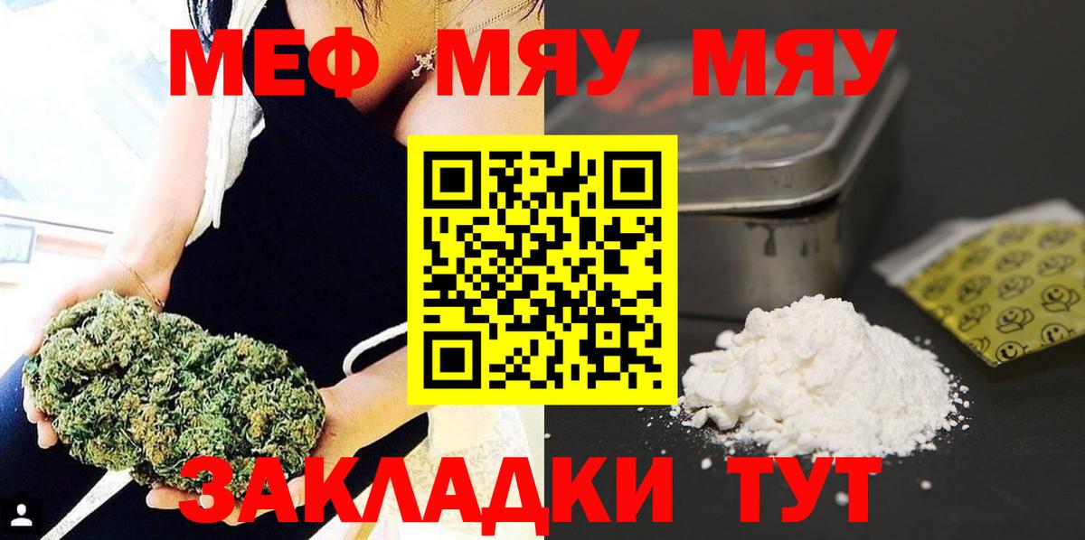 МЕФ  Дедовск