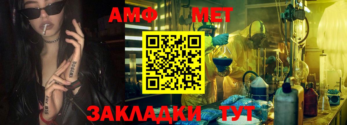 Дедовск  Метамфетамин винт  Вход с VPN  Метамфетамин винт 
