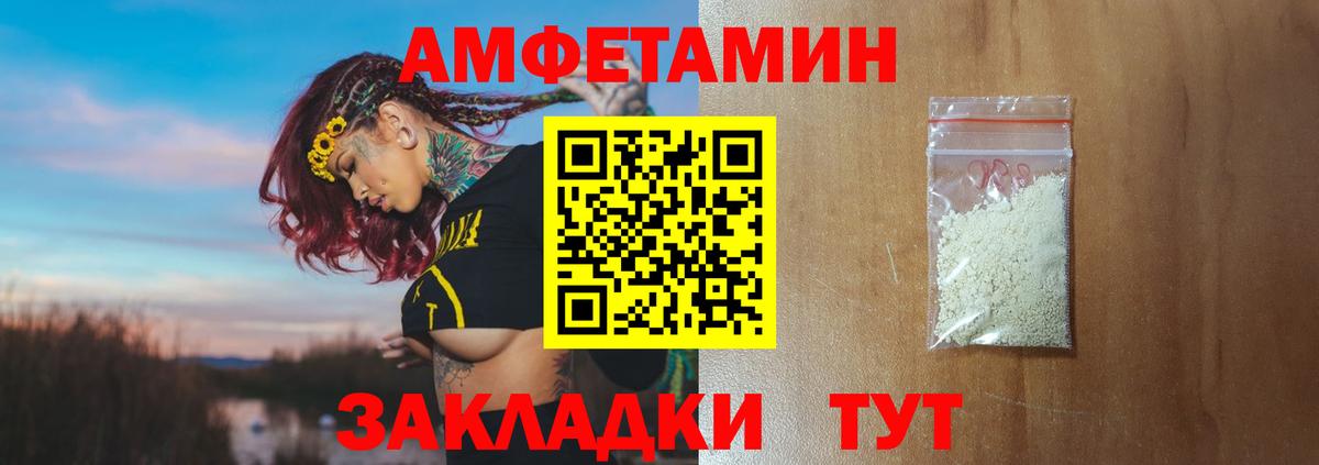 Метамфетамин винт Дедовск