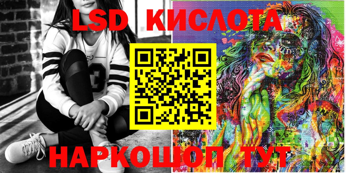 Марки 25I-NBOMe  Марки NBOMe 1,8мг  Вход с VPN  Дедовск 