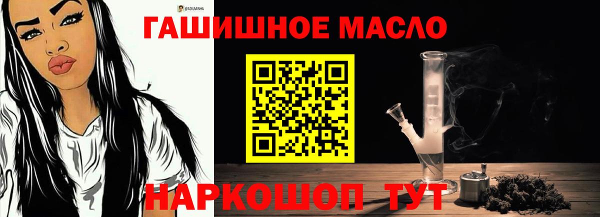 Дистиллят ТГК Wax Дедовск
