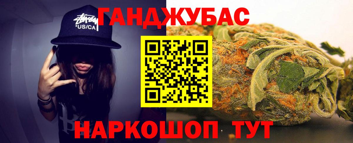 Бошки Шишки тримм  Марихуана индика  Шишки марихуана конопля  Дедовск  Вход с VPN 