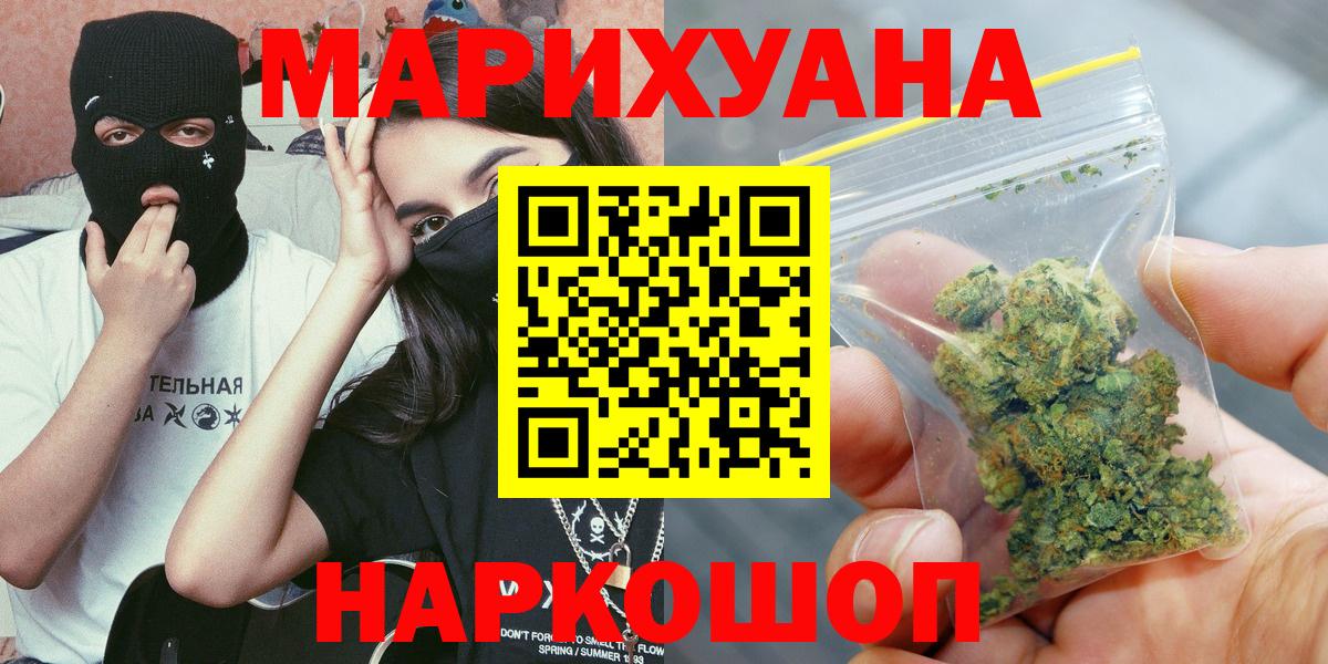 Бошки марихуана LSD WEED Дедовск
